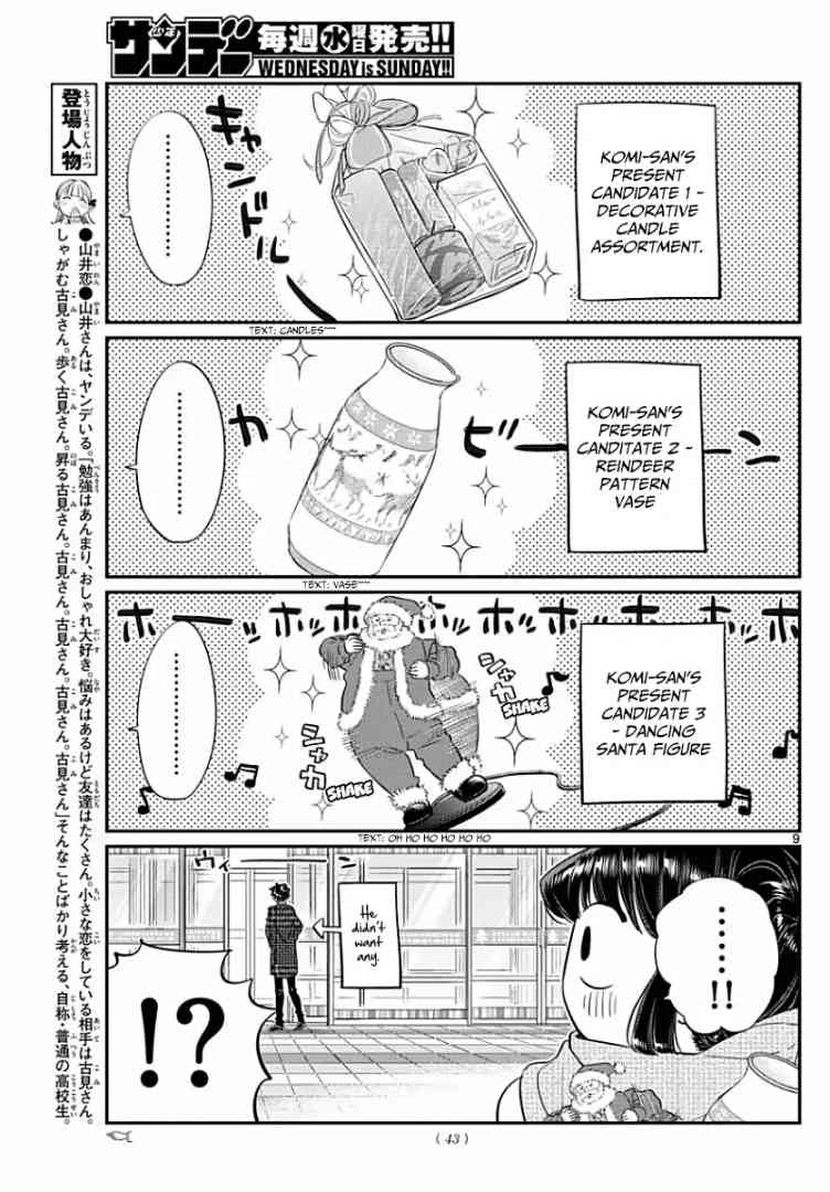 Komi Can